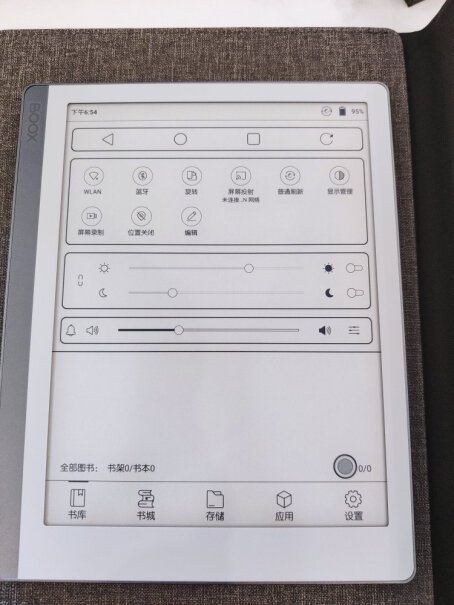 文石BOOX Poke3电纸书有安装网易蜗牛读书水墨版的吗，我安装后打不开欸？