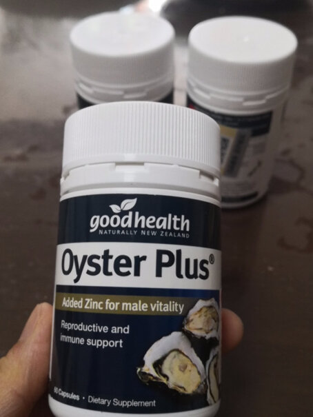 牡蛎goodhealth胶囊精华新西兰健康评测好不好用？真实体验曝光？