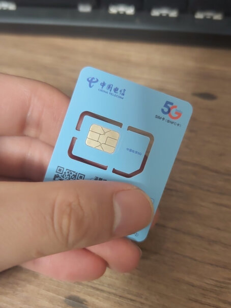 中国电信 电信流量卡手机卡通话卡阳光卡5G上网卡选购哪种好？看完这篇评测就行了！