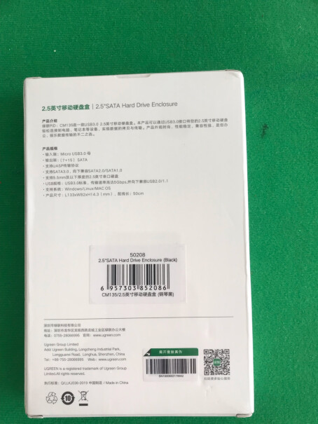 绿联私有云DX4600数据博士8G版M.2固态硬盘买多大的合适？256？