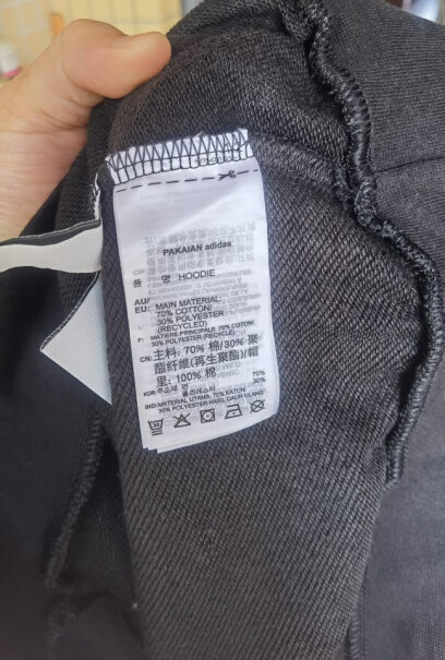 阿迪达斯（Adidas）卫衣adidas阿迪达斯官网三叶草大童装运动连帽卫衣EJ5595 黑质量靠谱吗,评测数据如何？