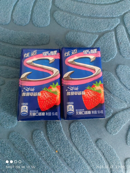 炫迈无糖口香糖-西瓜蓝莓2盒片装生产日期在哪？