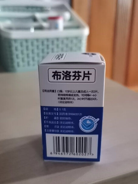 康恩贝 布洛芬片 0.1g*100片质量靠谱吗？图文评测！