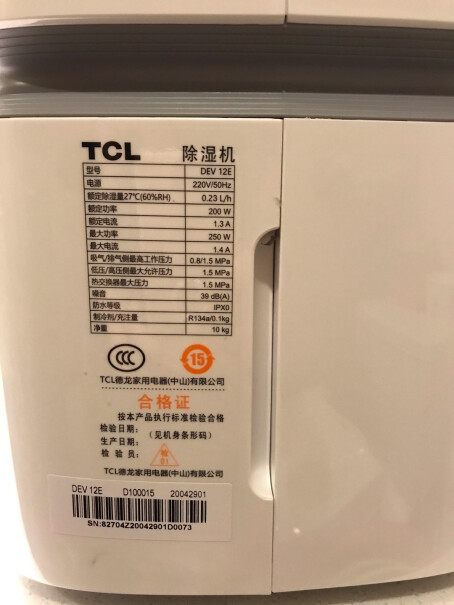 除湿机TCL除湿机家用12L评测质量好不好,评测哪款质量更好？