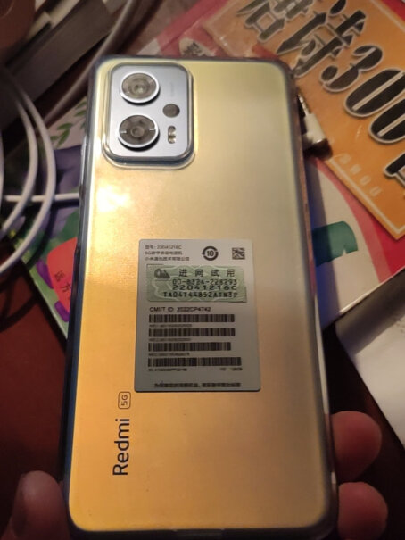 Note11TPro手机外壳是塑料的吗？