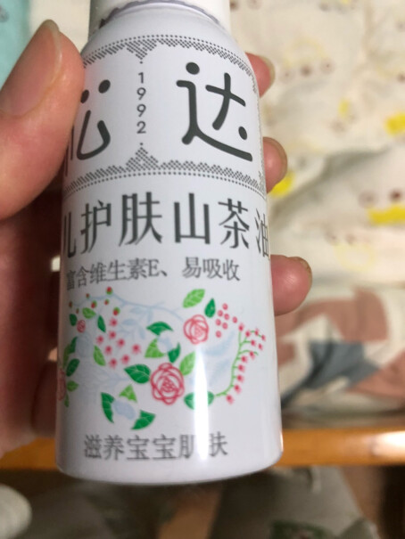 松达婴儿润肤乳你们买的膏体是白色的吗，不是黄色吗？