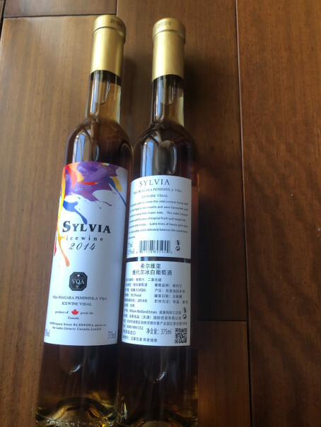 葡萄酒希尔维亚冰白原装进口评测质量好不好,分析应该怎么选择？