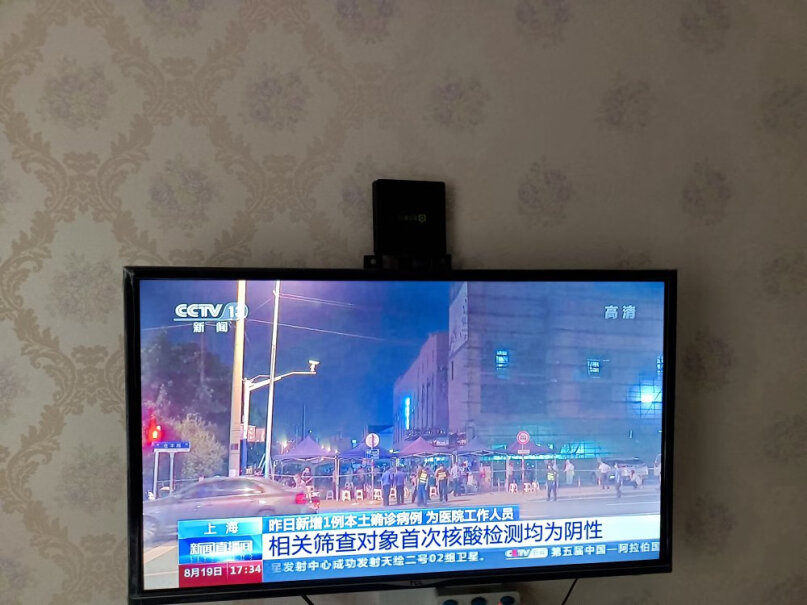 预装奇异果TV华为海思芯片4K高清网络电视机顶盒可以收看香港翡翠台吗？