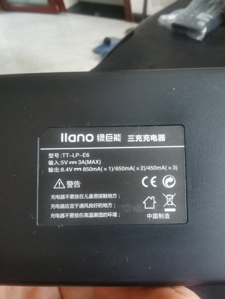 绿巨能 LP-E6NH 电池7D可以用吗？