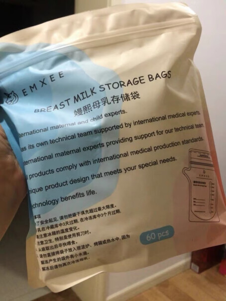 嫚熙EMXEE储奶袋母乳保鲜袋一次性存奶袋储存袋加厚防漏可冷冻入手怎么样？图文评测！