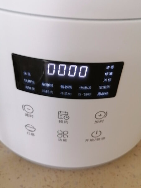 出口日本原款olayks2.5L迷你电压力锅小煮饭真的是高压锅的味道吗？