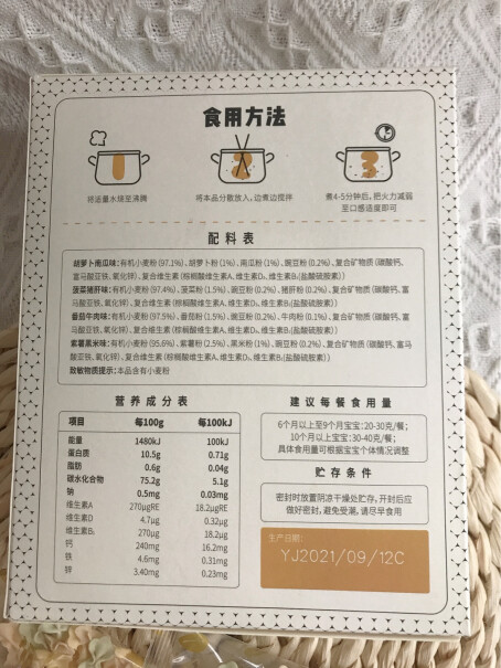 秋田满满有机面条菠菜猪肝味告诉你哪款性价比高,真实测评质量优劣！