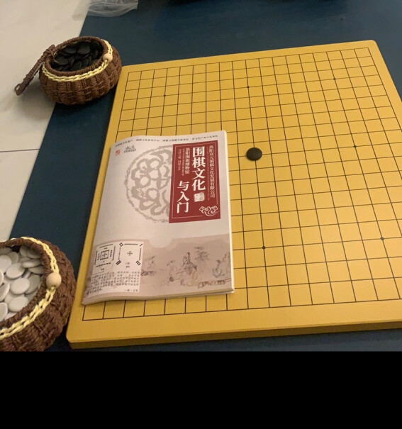 双元围棋套装棋子有磁性吗？