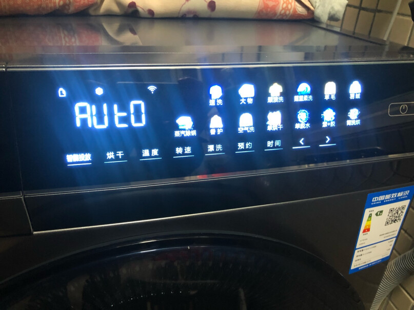 海尔滚筒洗衣机全自动10公斤洗烘一体顾客怎么反应挺差的？