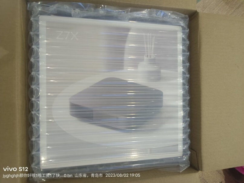 极米Z7X 轻薄投影机618什么价格买到的？