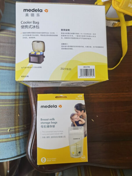 Medela美德乐吸奶器电动吸奶器单边吸乳器母乳集奶器挤奶器大家都送胸衣了吗？