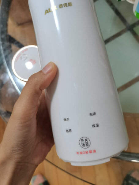 奥克斯AUX烧完水壶底发黑吗？