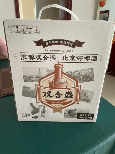 精酿啤酒德式小麦老北京品牌这个啤酒口感怎么样苦味重吗？