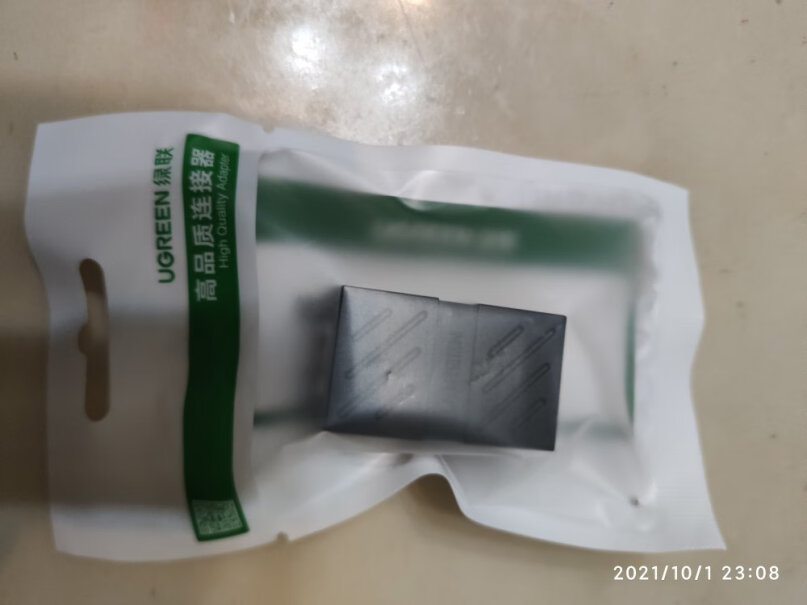 绿联网线转接头 RJ45延长器 (屏蔽款)五十兆的也可以用这个吗。