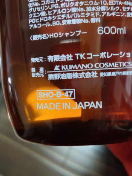 护发素日本进口熊野油脂Horse评测不看后悔,怎么样？