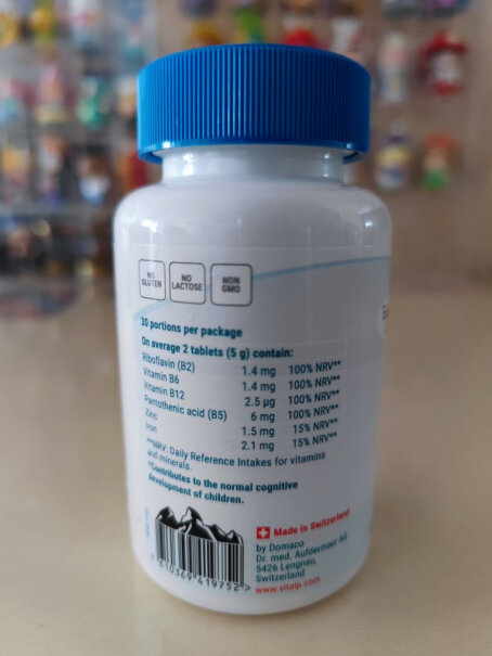 钙铁锌-维生素瑞士Vitalp维多普儿童提升维生素软糖多少钱？究竟合不合格？