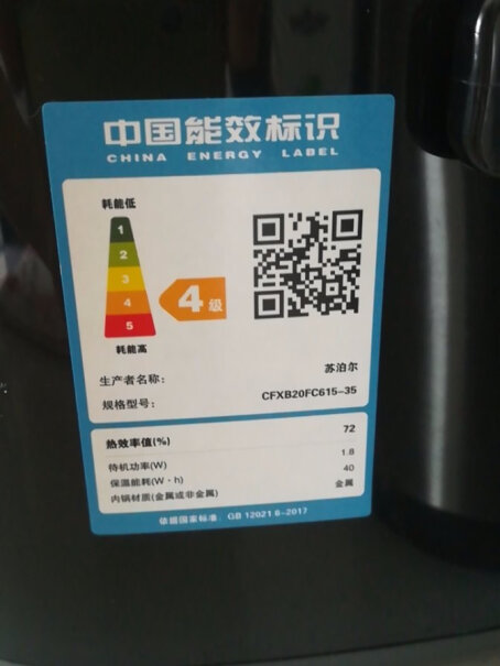 苏泊尔电饭煲煮粥会溢锅吗？煮饭保温久了有锅巴吗？