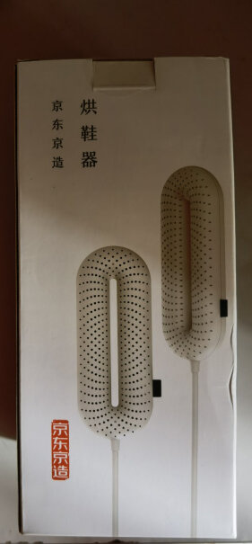 京东京造烘鞋器我鞋子洗干净还是有味道这个可以去问道吗？