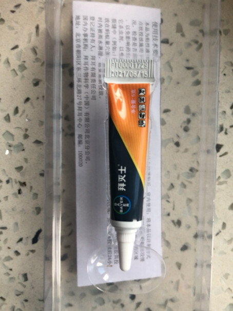 拜耳（BAYER）其他杀虫用品德国拜耳BAYER蚂蚁药杀虫剂灭蚂蚁进口家用全窝端最新款,只选对的不选贵的？