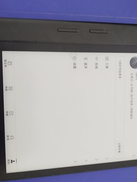 掌阅iReader Smart2 电纸书 10.3英寸 32G可以同时打开两个文档吗？
