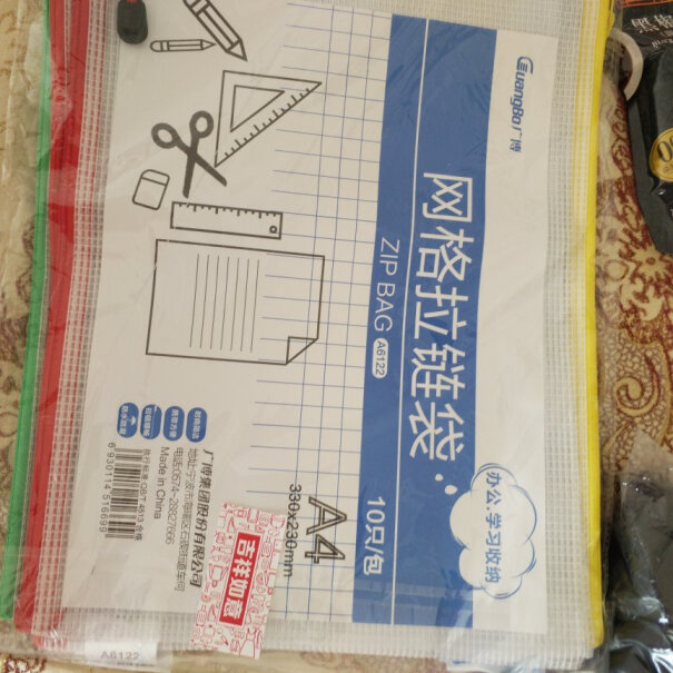 广博GuangBo12只装A5透明文件袋有异味儿吗？