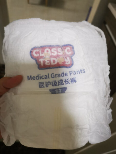 婴童拉拉裤精典泰迪一体式拉拉裤L码54片新生婴儿尿不湿超薄透气尿裤要注意哪些质量细节！质量好吗？