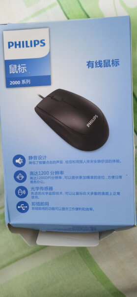 2023年最佳飞利浦有线USB鼠标SPK7217购买评测及推荐？