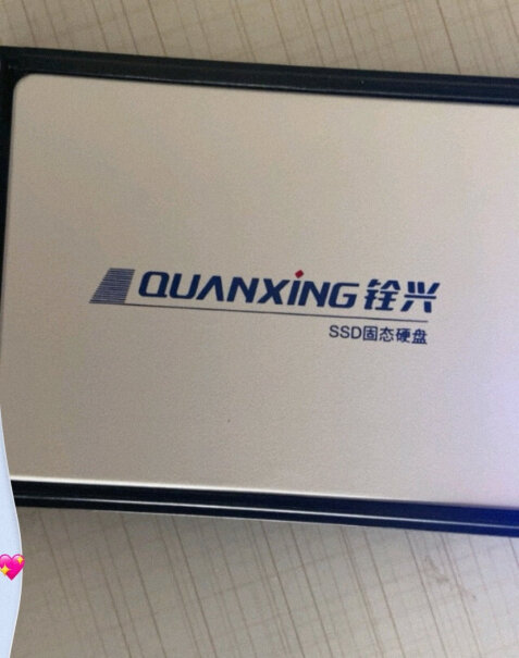 铨兴SATA3.01TB台式机S101QUANXING550MB2.5真的好吗？全方位深度解析！