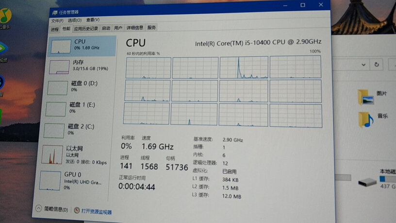 Intel i5-10400 盒装CPU处理器i5 10400配重炮手可以么b460