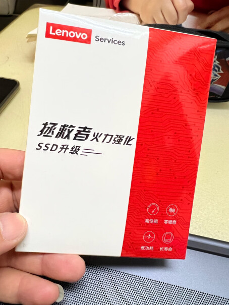 联想拯救者火力强化 SSD升级这个是7000mb的吗，怎么我看他详情页里面是5500？