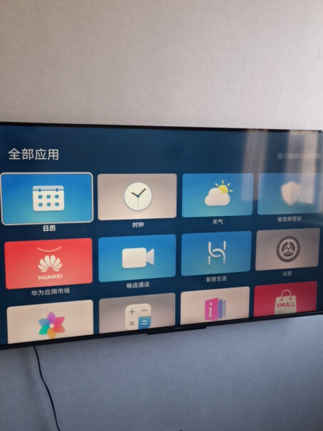荣耀智慧屏X1系列50英寸LOK-3302G+16G这款电视能挂墙上吗？