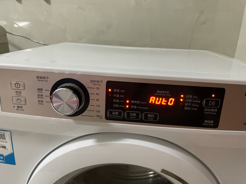 海尔冷凝烘干机家用干衣机除菌家用9KG滚筒式手洗拧干的衣服可以放进去烘干吗？
