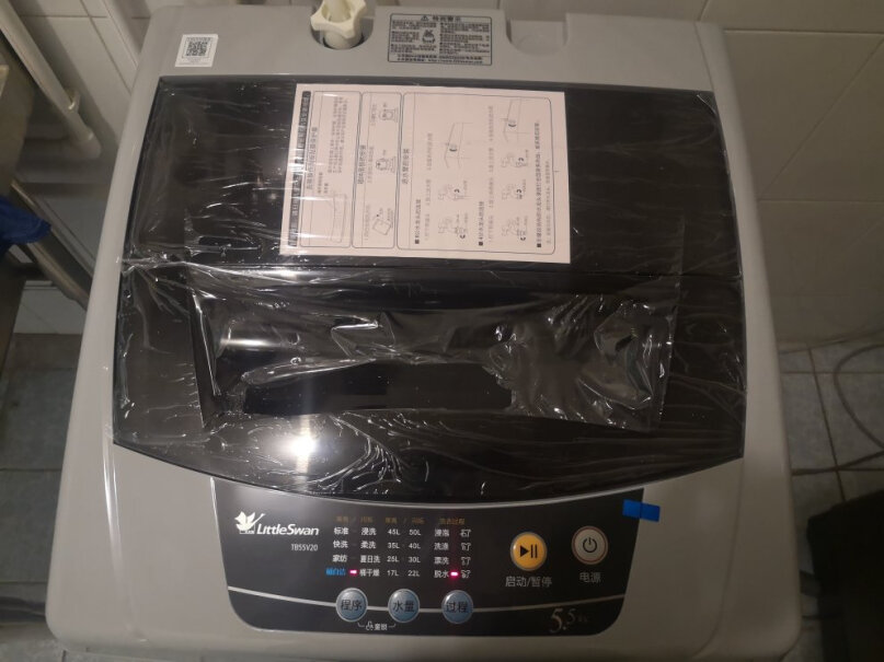小天鹅5.5公斤波轮洗衣机全自动请问新机首次使用时塑料味道大吗？