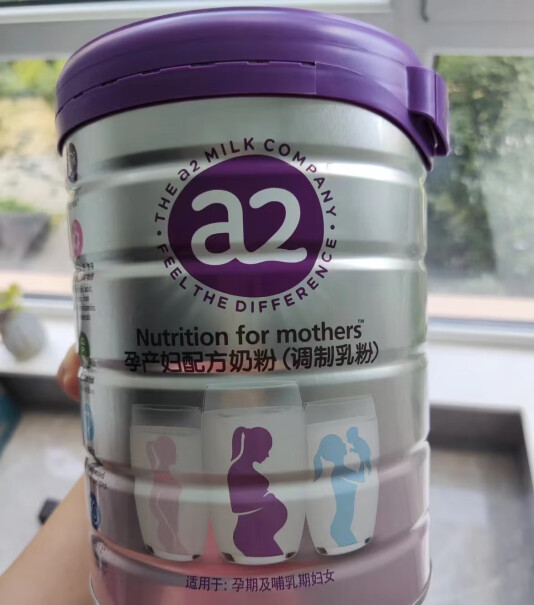 A2孕妇配方奶粉900g哺乳期喝这个下奶吗？
