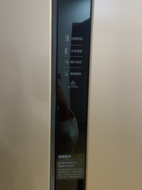 美的Midea603升这款容声冰箱质量怎么样，冰箱门会生锈不，海尔的冰箱门用3年 都生锈了？
