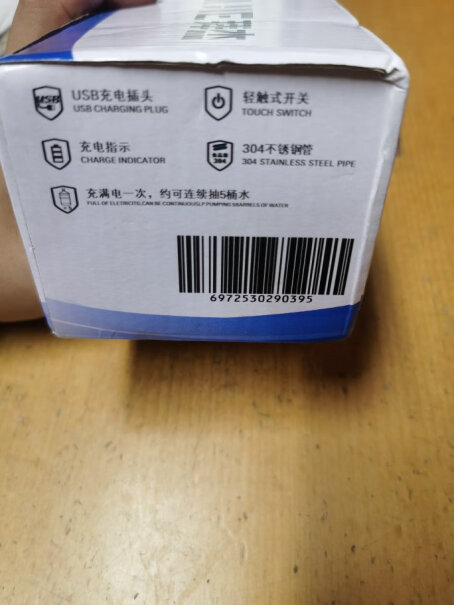 拜杰家用自动上水器桶装水抽水器充电用快充插作可以吗？新买的用冲电吗？