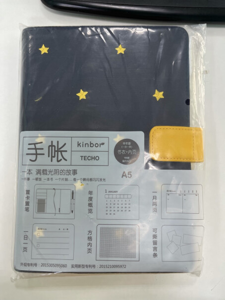 kinbor手帐礼盒创意礼物文具节日套装8件套B6刺绣记事本是什么内页，自己装吗！