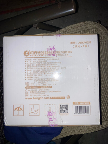 安儿乐ANERLE小轻芯拉拉裤XXL56片15kg以上婴儿超薄透气裤型尿不湿想买的宝宝们慎重，这款纸尿裤你买了不管大了小了怎么了都没有售后的，就来一句不支持七天无理由退货。