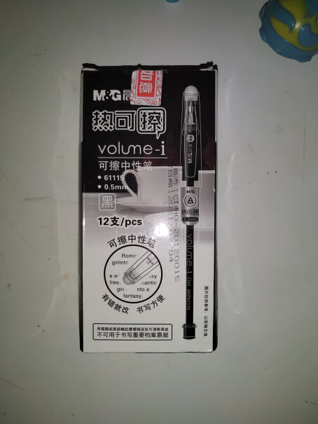 笔类晨光M&G文具0.5mm晶蓝色热可擦中性笔芯子弹头签字笔替芯评测哪款值得买,测评结果震惊你！