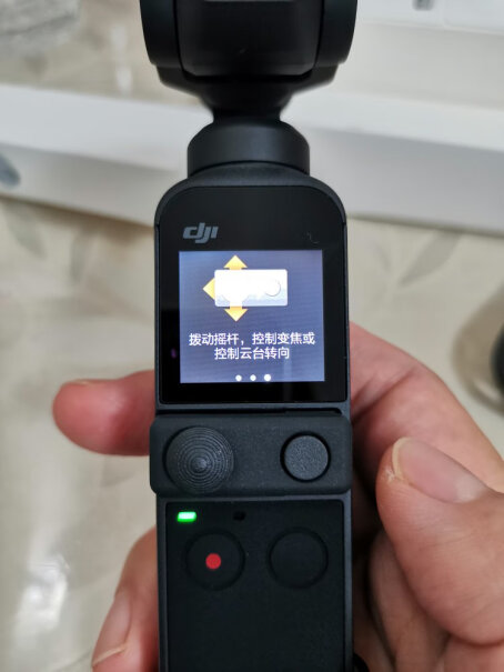 DJI Pocket 2 云台相机有光学变焦吗？