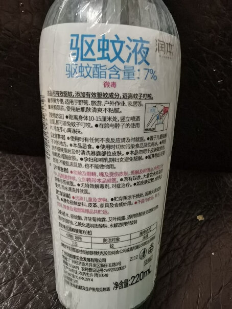 驱蚊润本防蚊花露水怕水便携喷雾蚊虫好用吗？使用后分享点评？