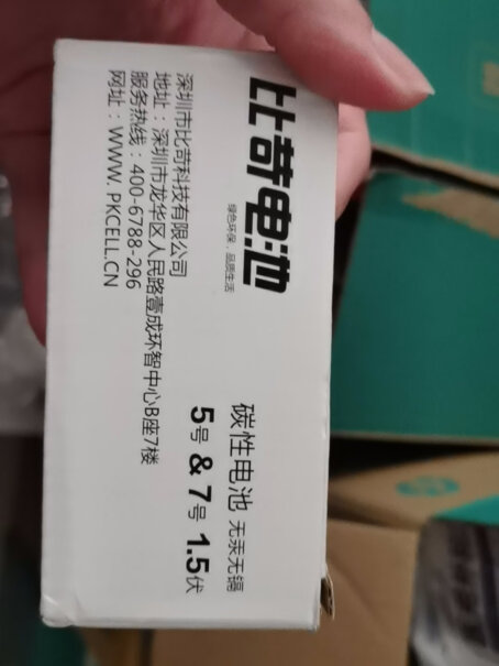 比苛R03P R6P哪款值得入手？内幕评测透露。