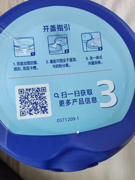 诺优能活力蓝罐幼儿配方奶粉800g有宝宝吃了二段拉稀发烧的么？