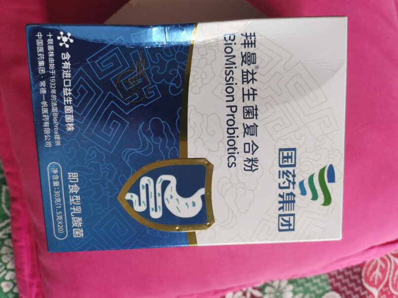 拜曼益生菌粉儿童成人孕妇老年人鼠李糖乳杆菌肠胃粉1.5g*20袋1盒好用吗？图文长篇记录必看！