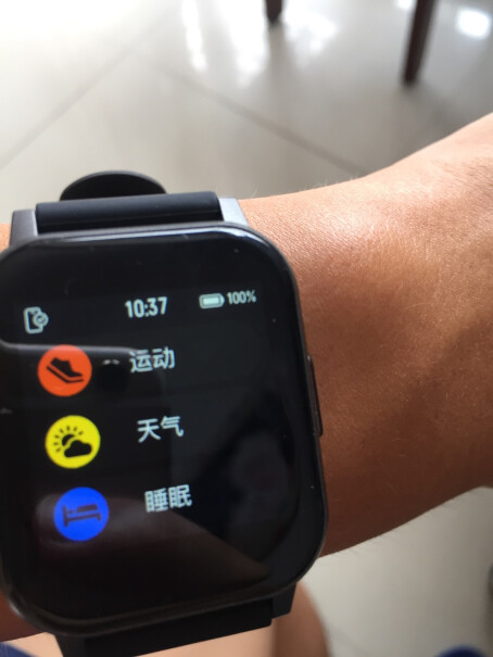 Haylou Smart Watch 2你们的手表表盘右面有缝隙么？